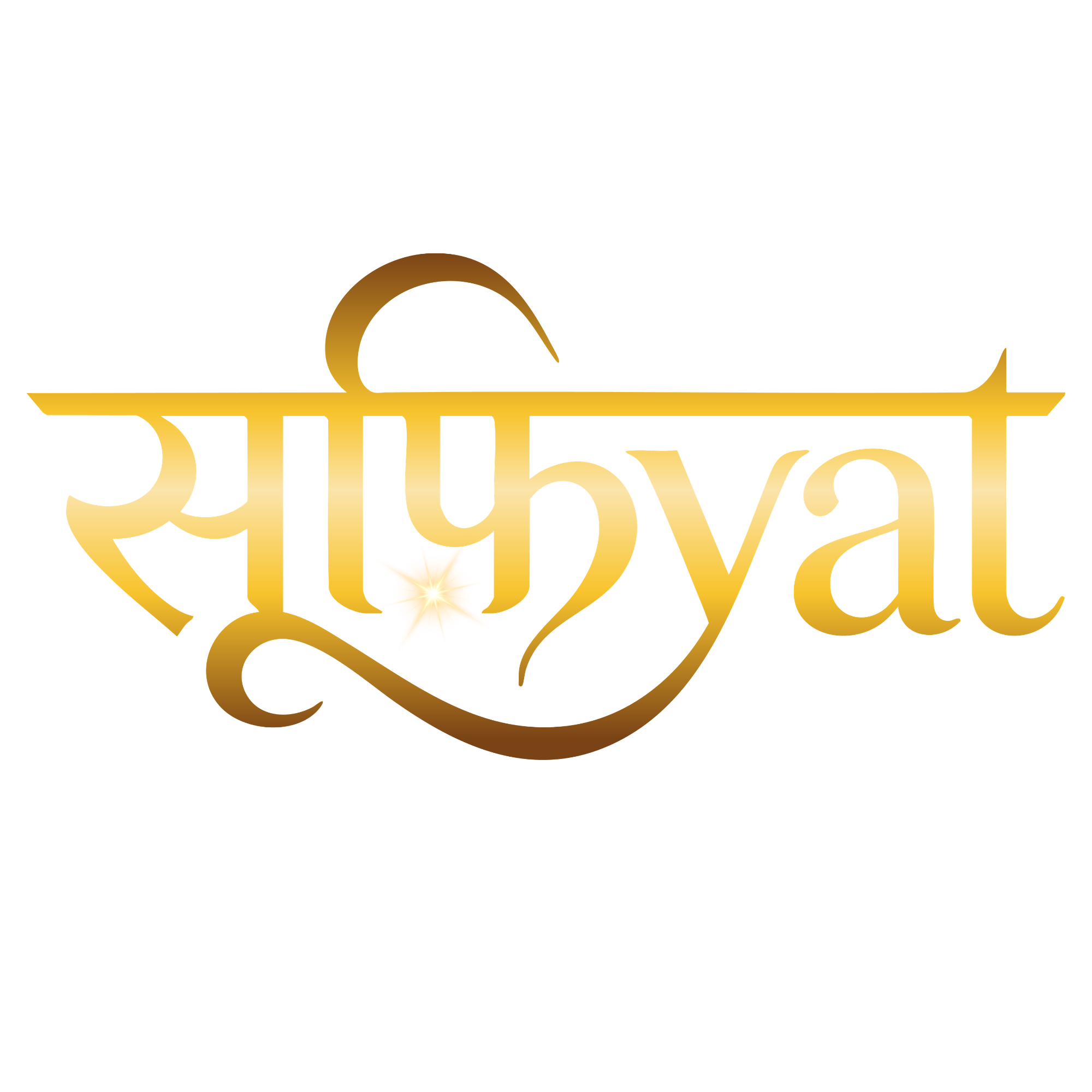 Sufiyat with Yashraaj